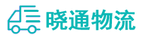 长沙到高平市物流公司